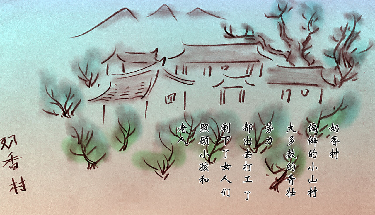 【敬老】 page 2 full