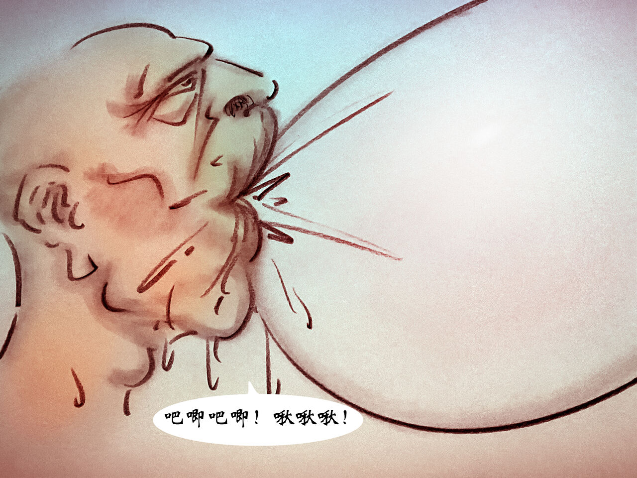 【敬老】 page 9 full