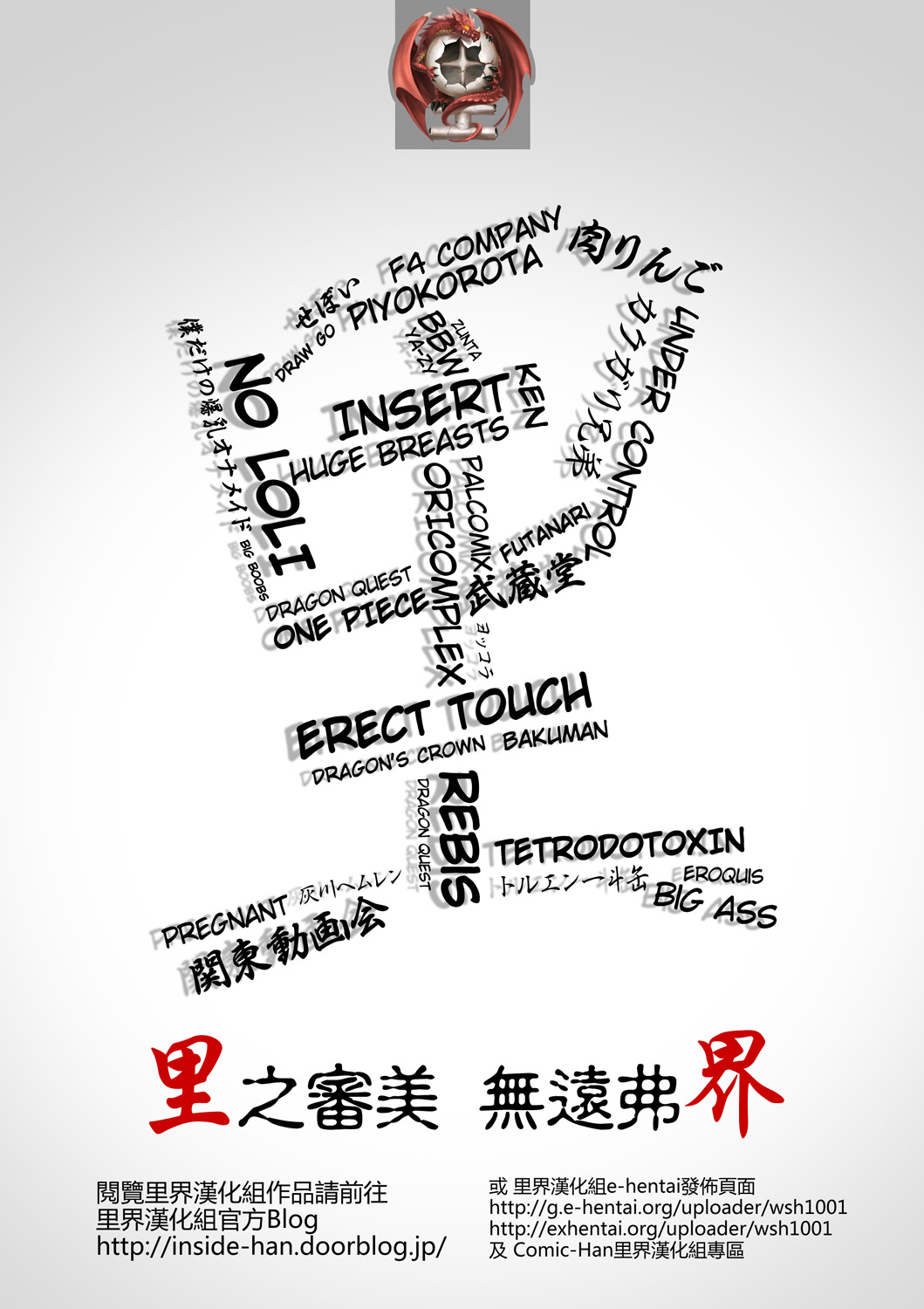 Bridal Train page 2 full