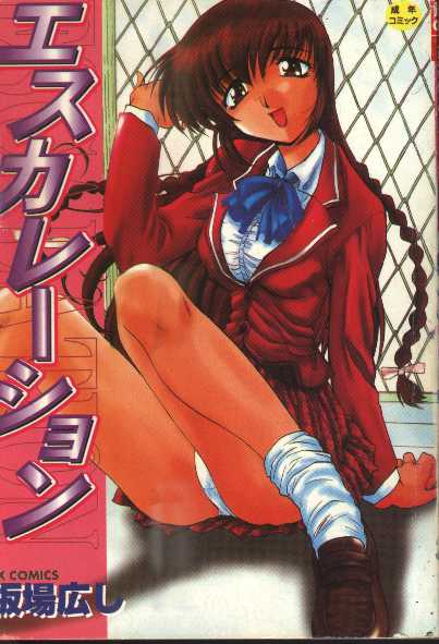 Escalation page 1 full