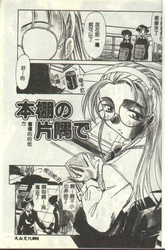 Escalation page 2 full