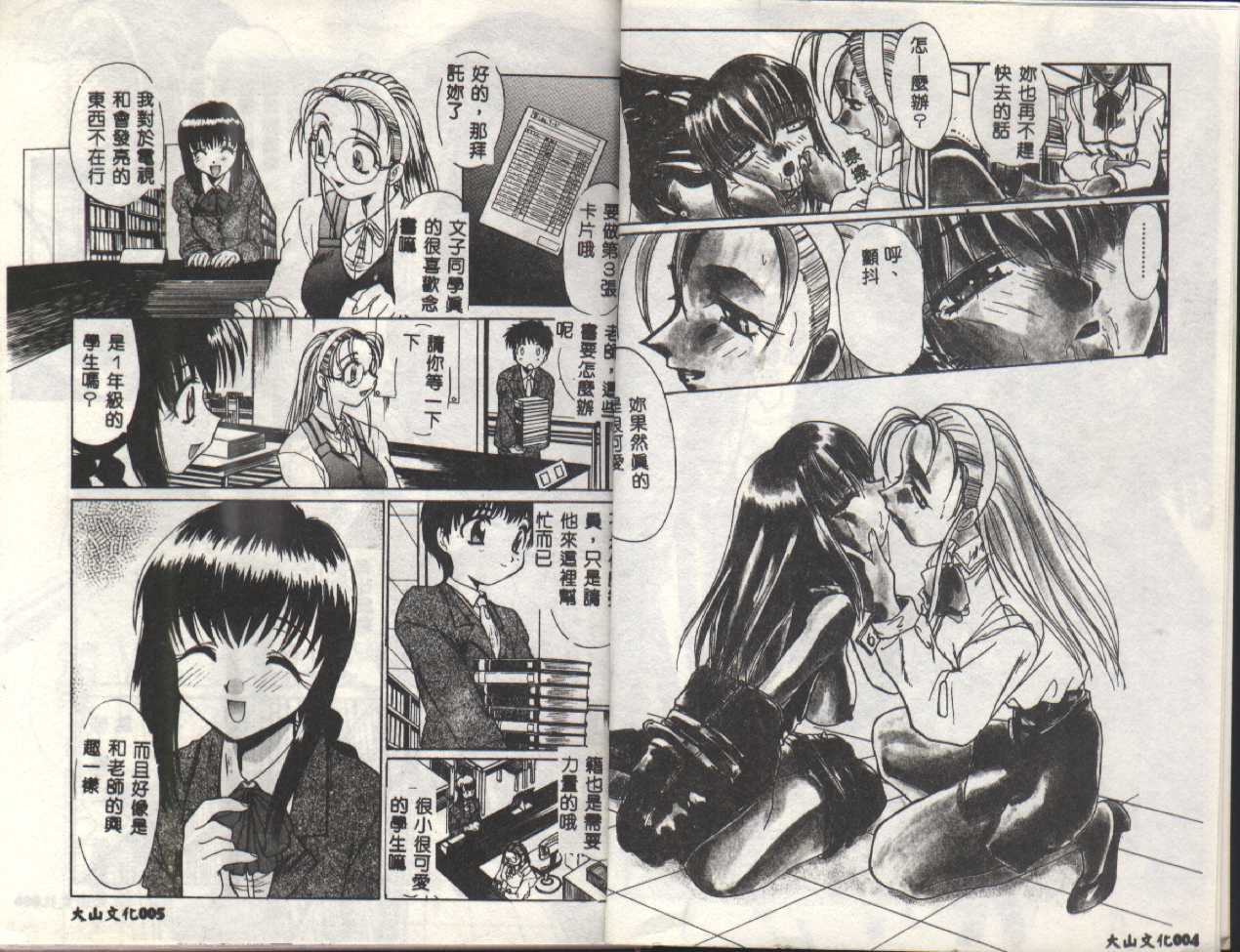 Escalation page 4 full