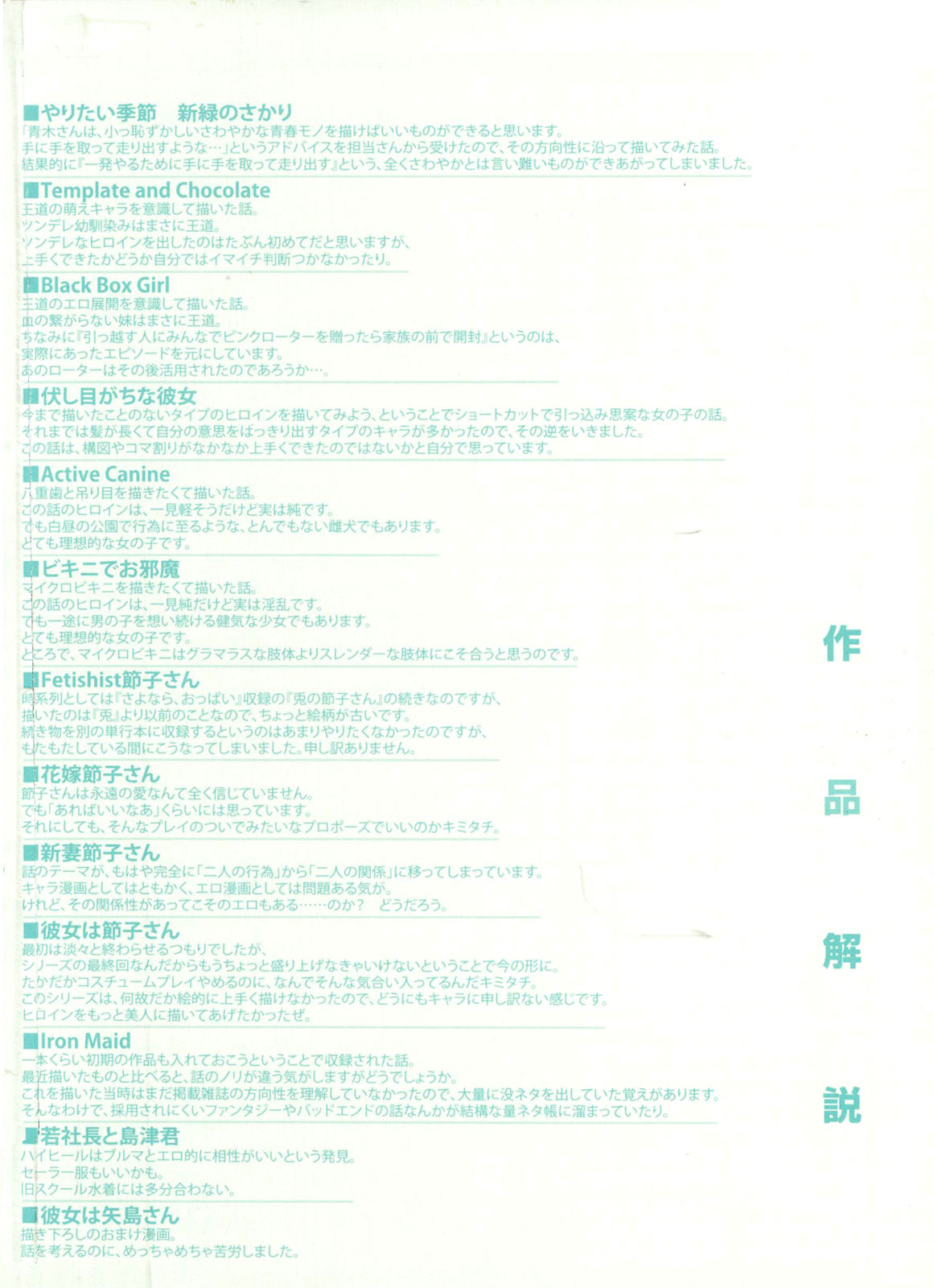 Only You page 3 full