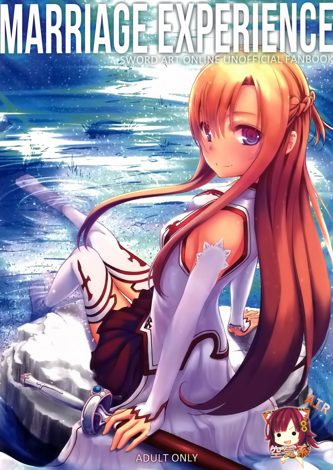 Marriage Experience page 2 full