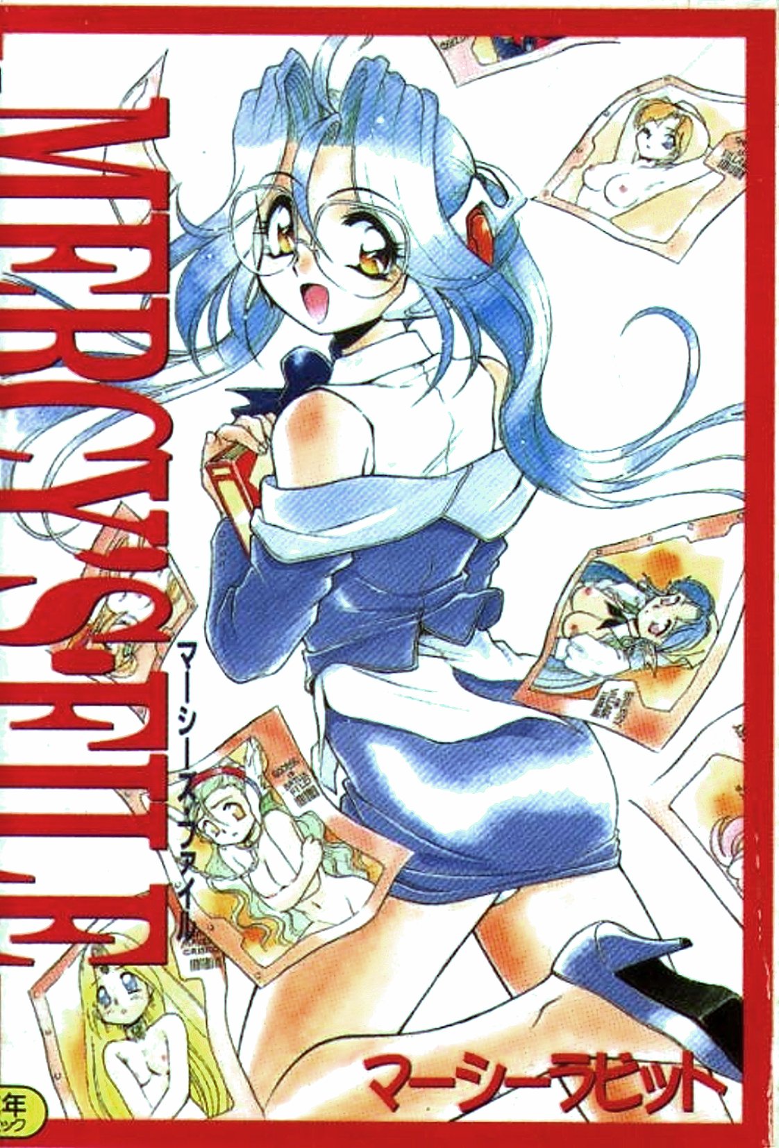 MERCY'S FILE page 1 full