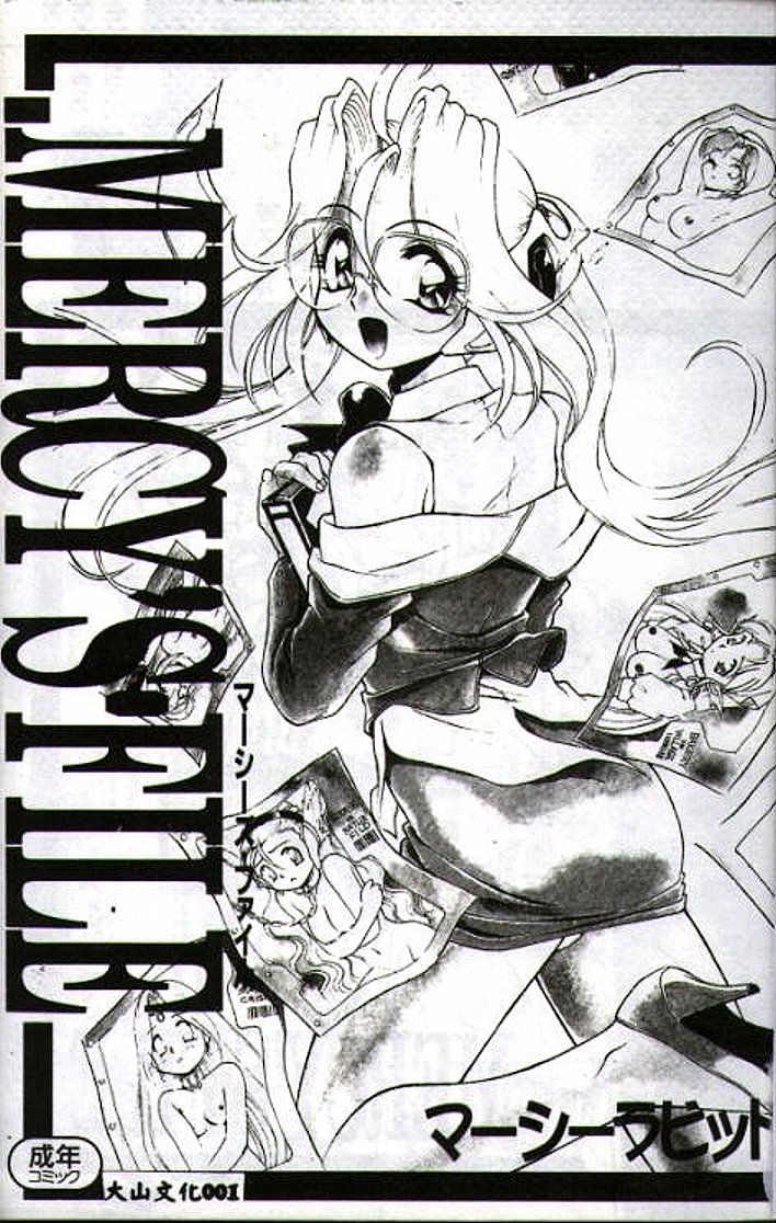 MERCY'S FILE page 2 full