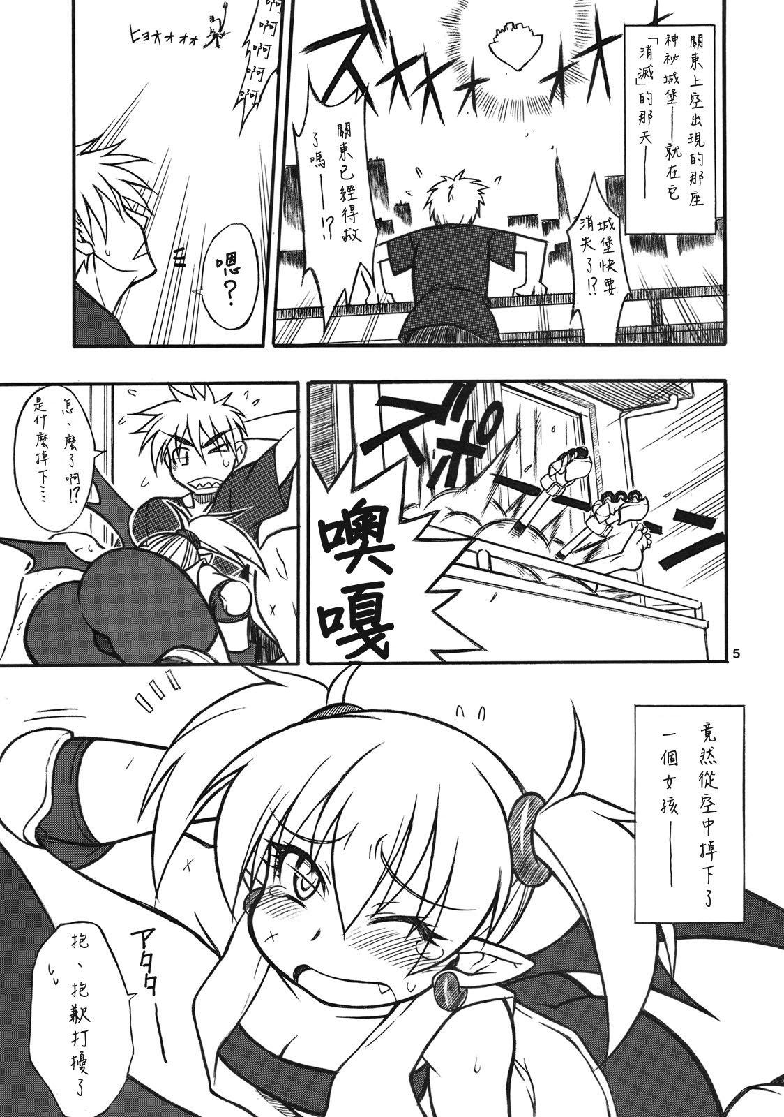 LILICA-ru SWEET page 4 full