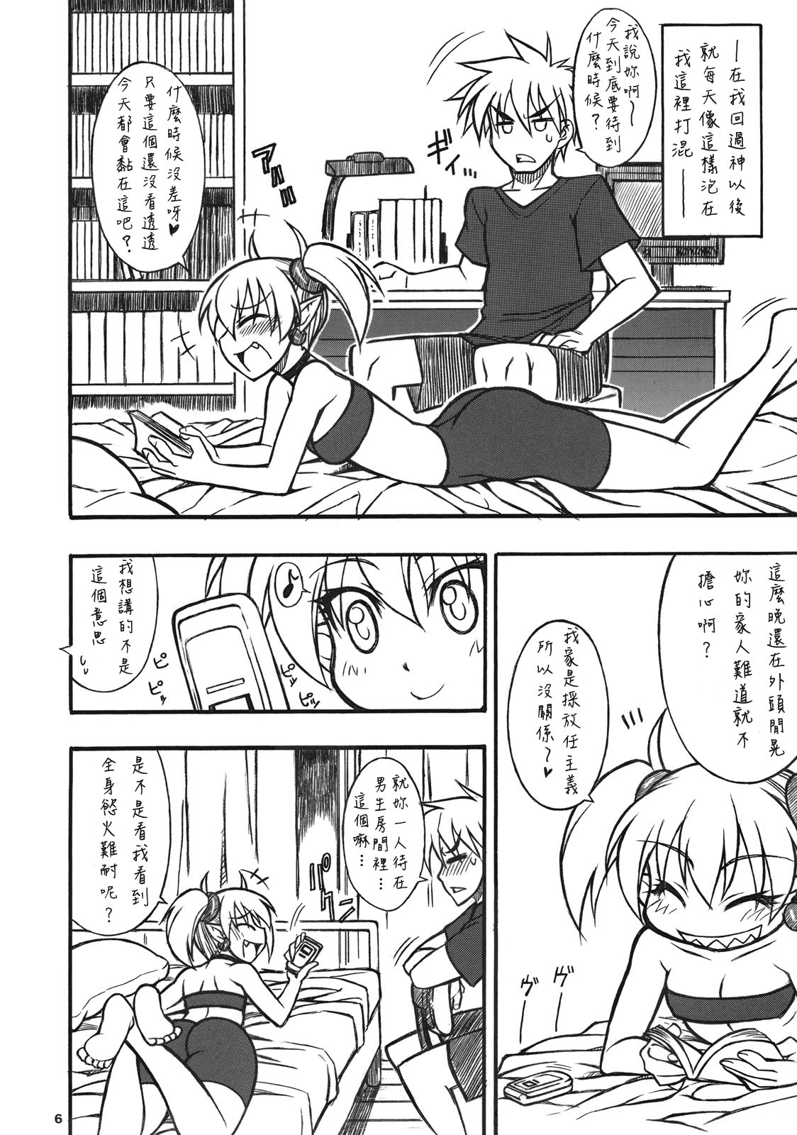 LILICA-ru SWEET page 5 full