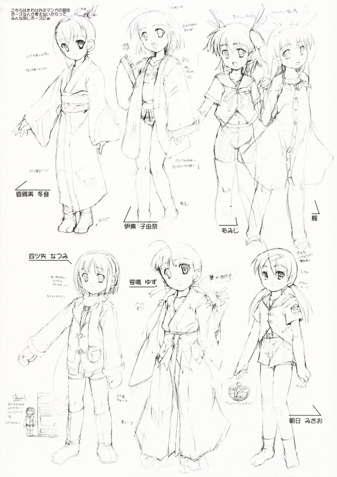 Bloomark page 7 full