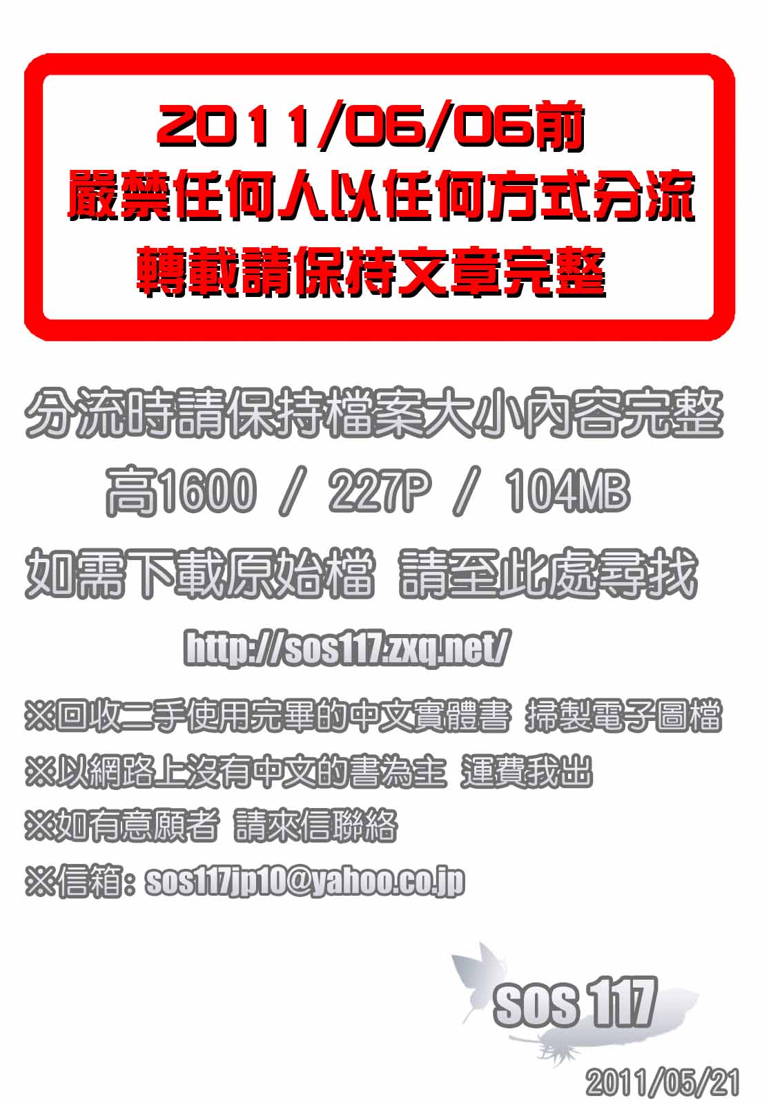 Bloomark page 8 full