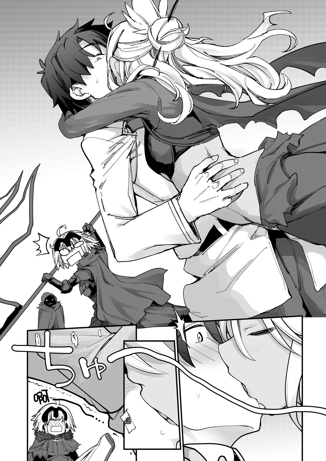 Kiss-Ma EX - Kiss Akuma Extend page 7 full