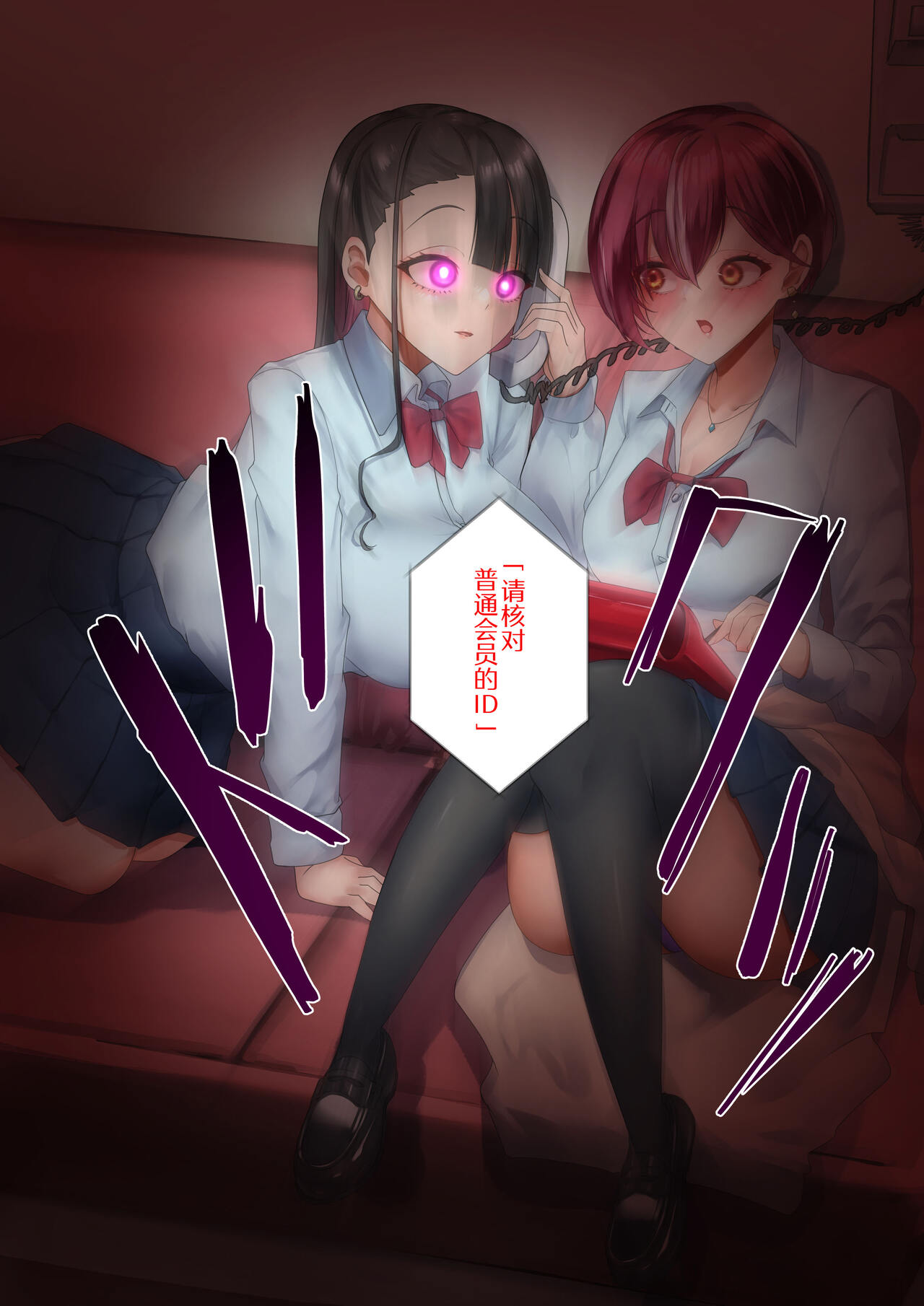 Part of the Collection page 4 full