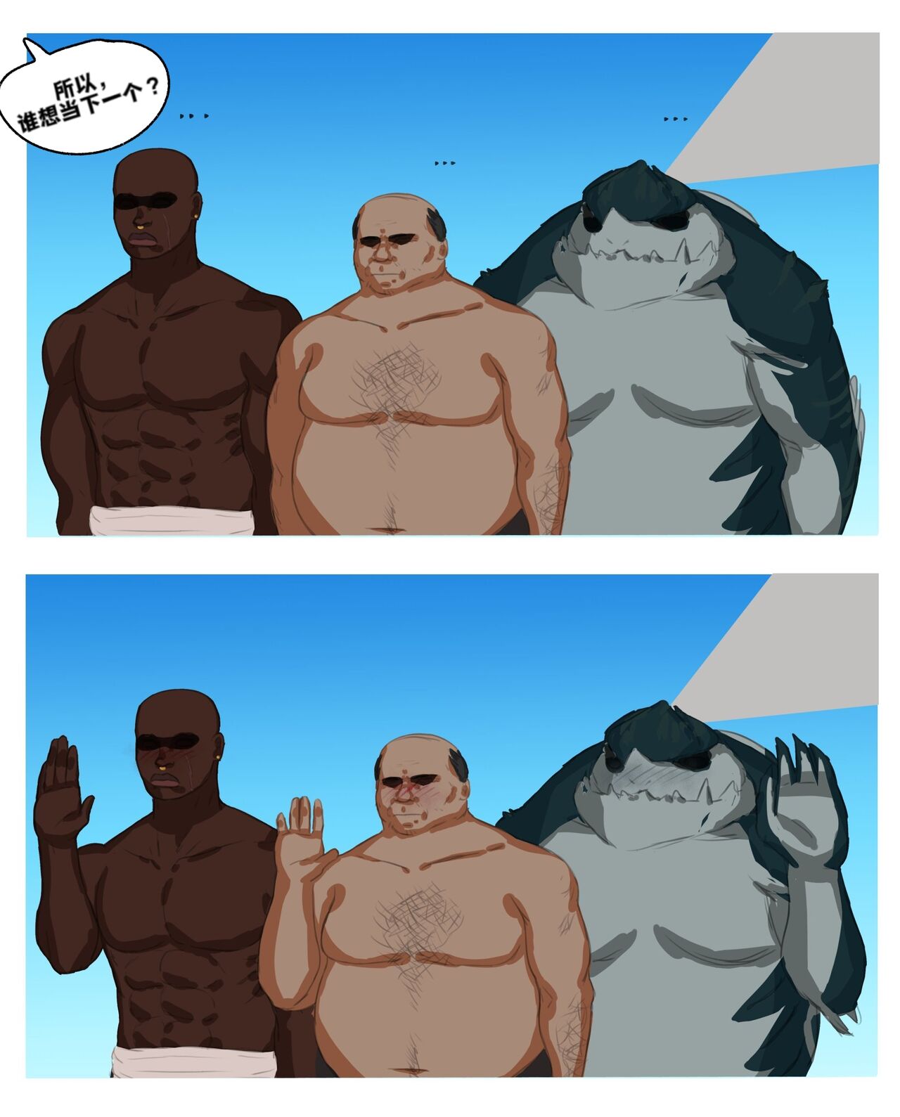 厄运小姐的船员招募Miss Fortune's crewmate recruiting page 4 full