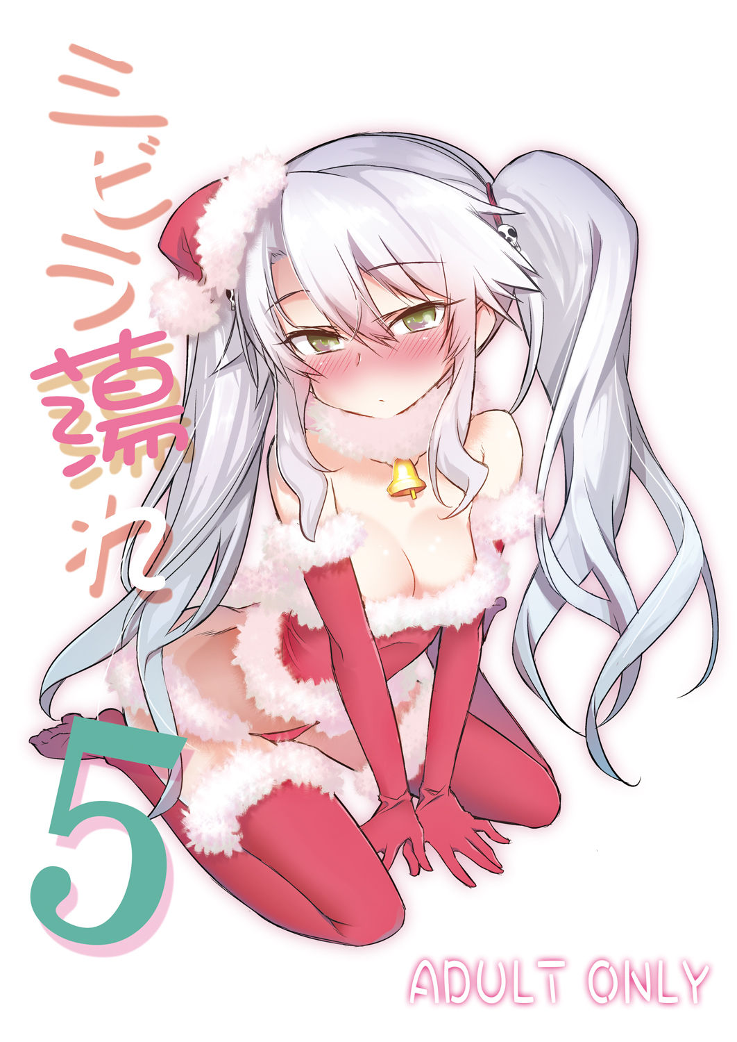 Sybilla Tore 5 page 2 full