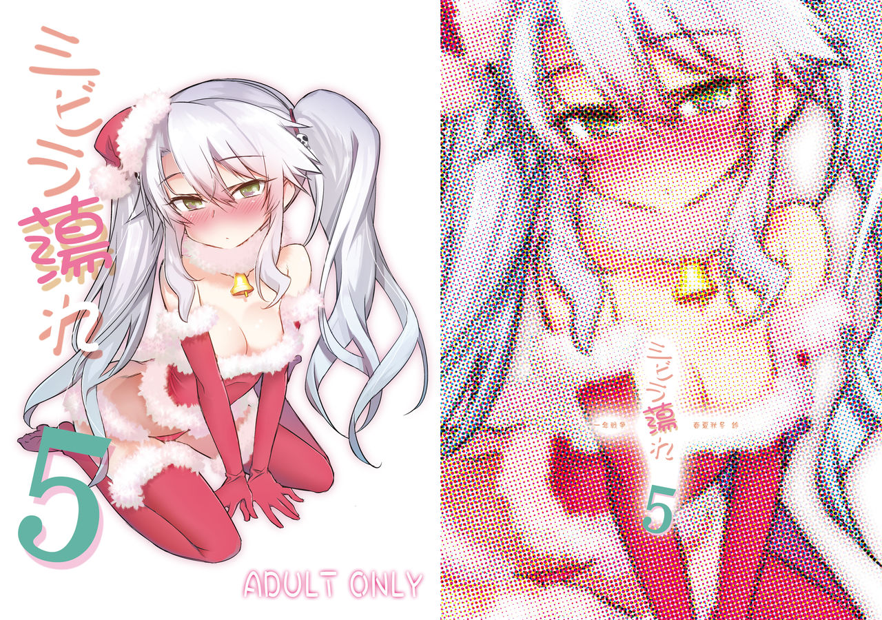 Sybilla Tore 5 page 3 full