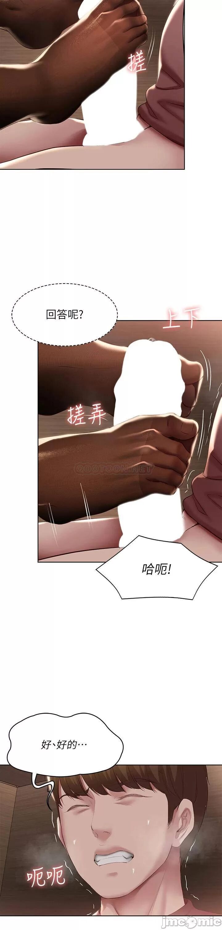 韩漫足交情节汇总5 page 2 full