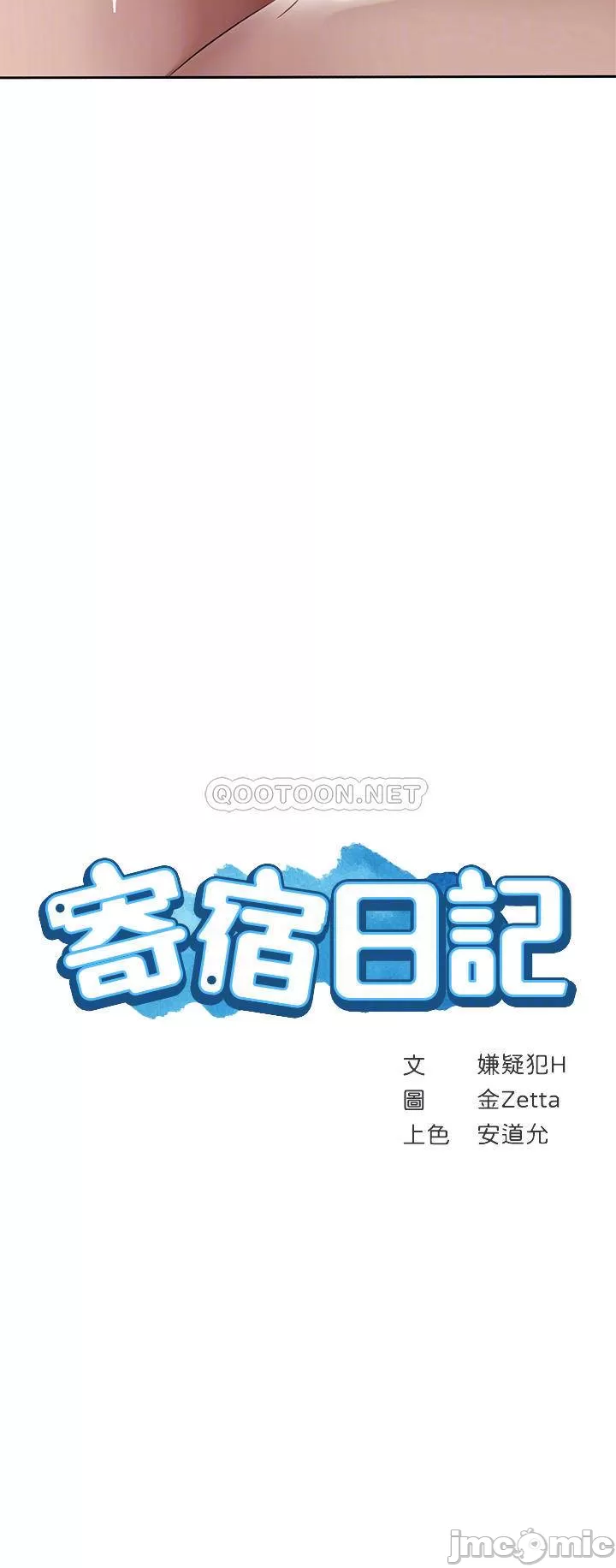 韩漫足交情节汇总5 page 4 full