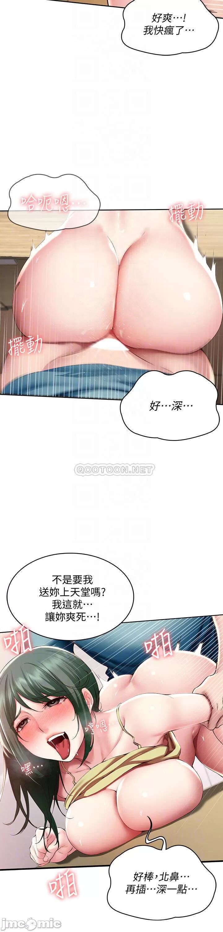 韩漫足交情节汇总5 page 6 full