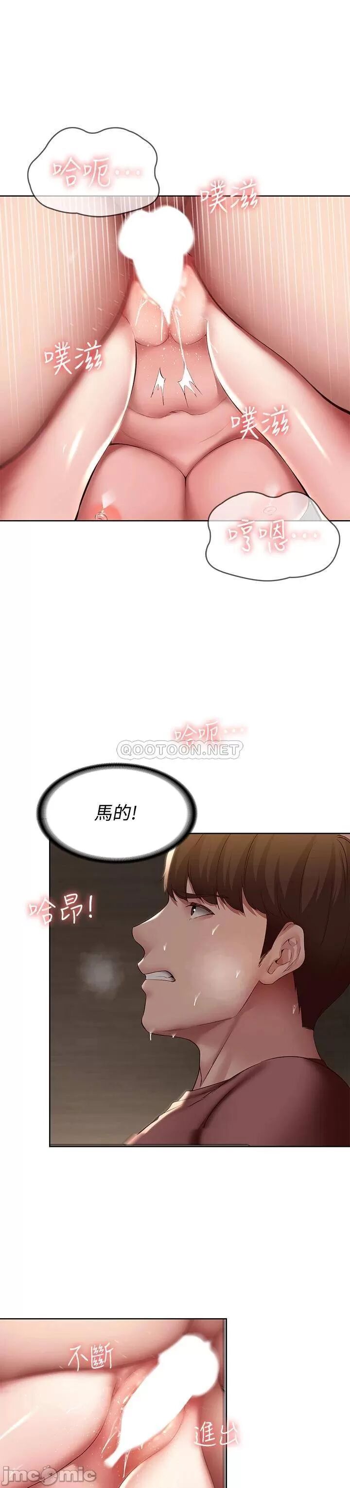 韩漫足交情节汇总5 page 7 full