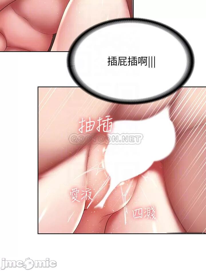 韩漫足交情节汇总5 page 8 full