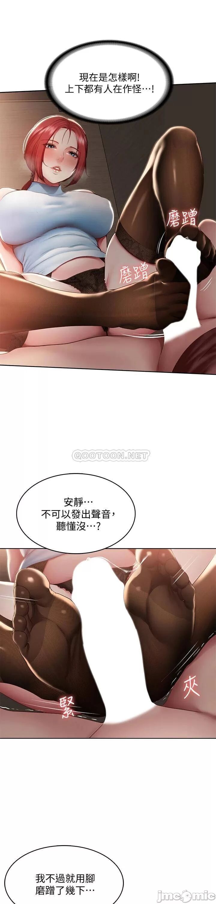 韩漫足交情节汇总5 page 9 full