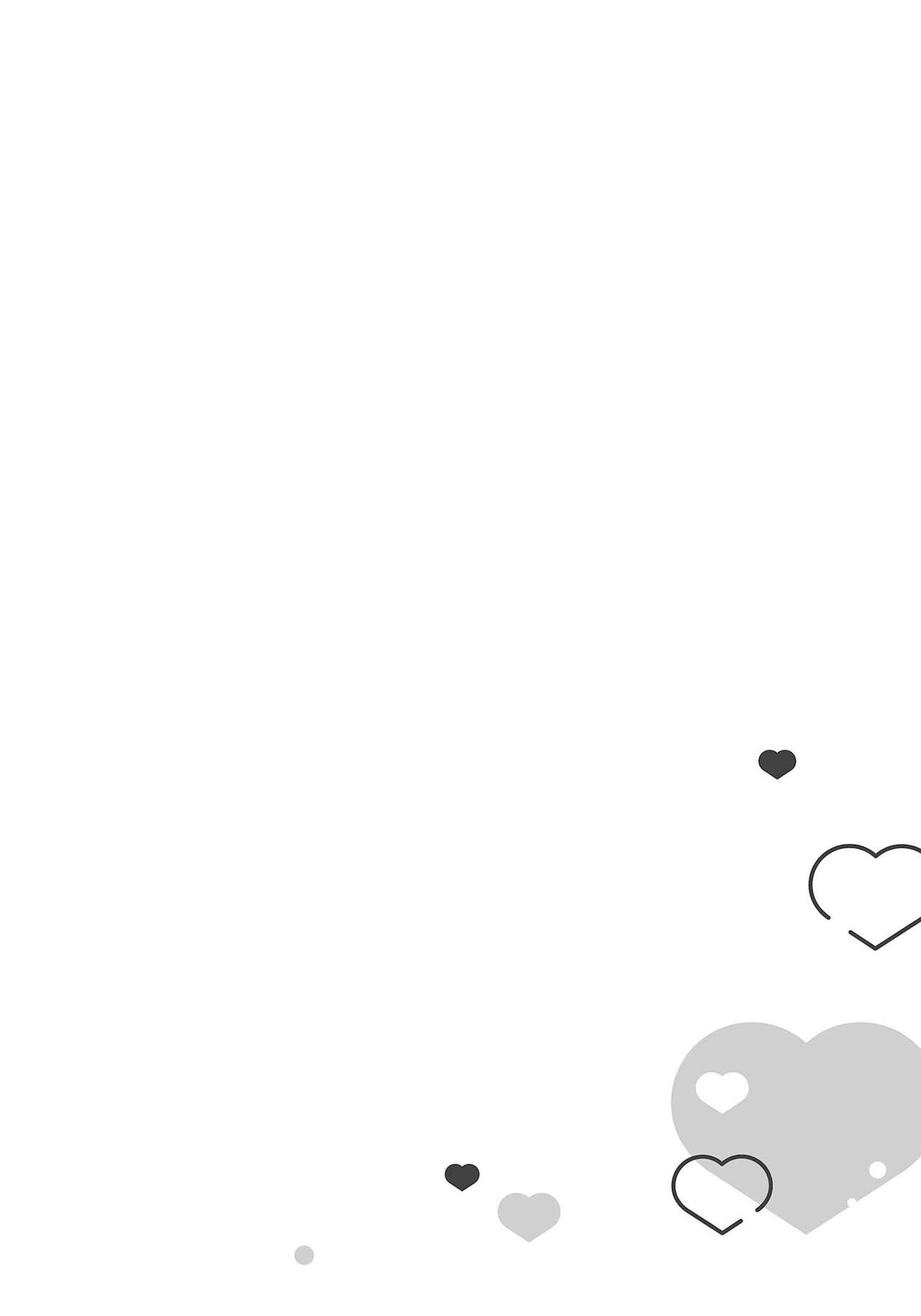 大肌肌酒吧是什麼鬼啊!從吸與被吸開始的戀愛 page 6 full