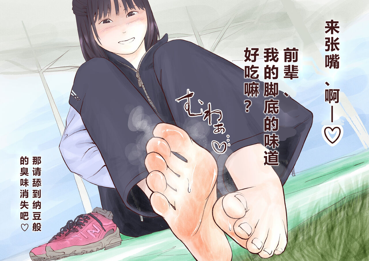 Ke se nai ashi a to page 7 full