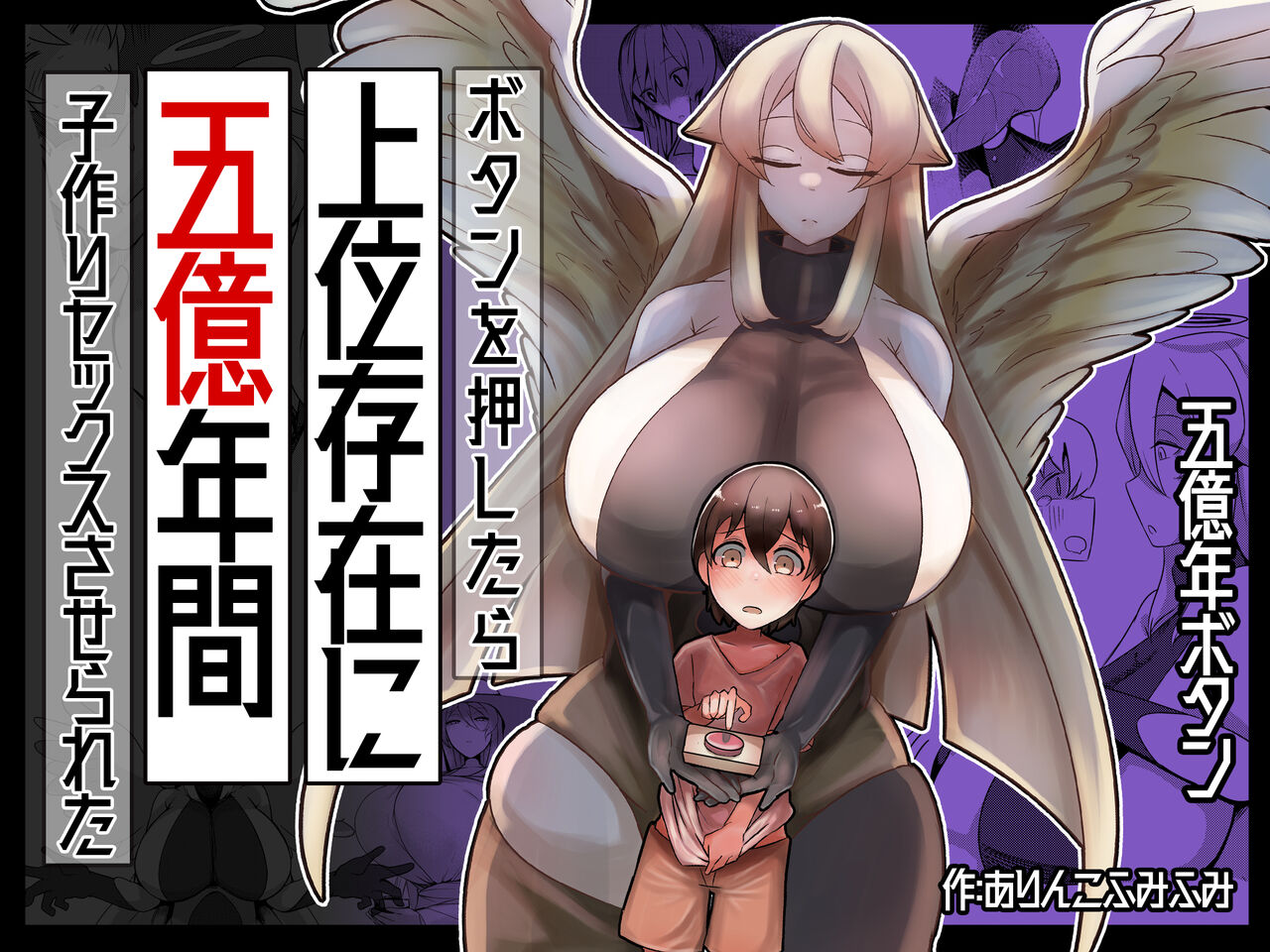 Button o Oshitara Joui Sonzai ni Gooku Nenkan Kozukuri Sex Saserareta page 1 full