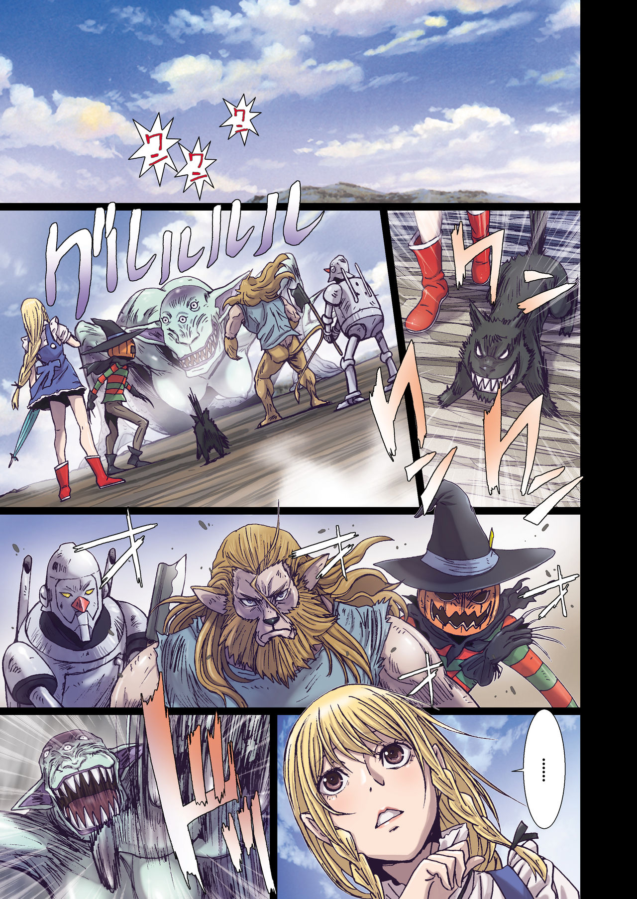 Other Zone 7 ~Minami no Majo~ page 6 full