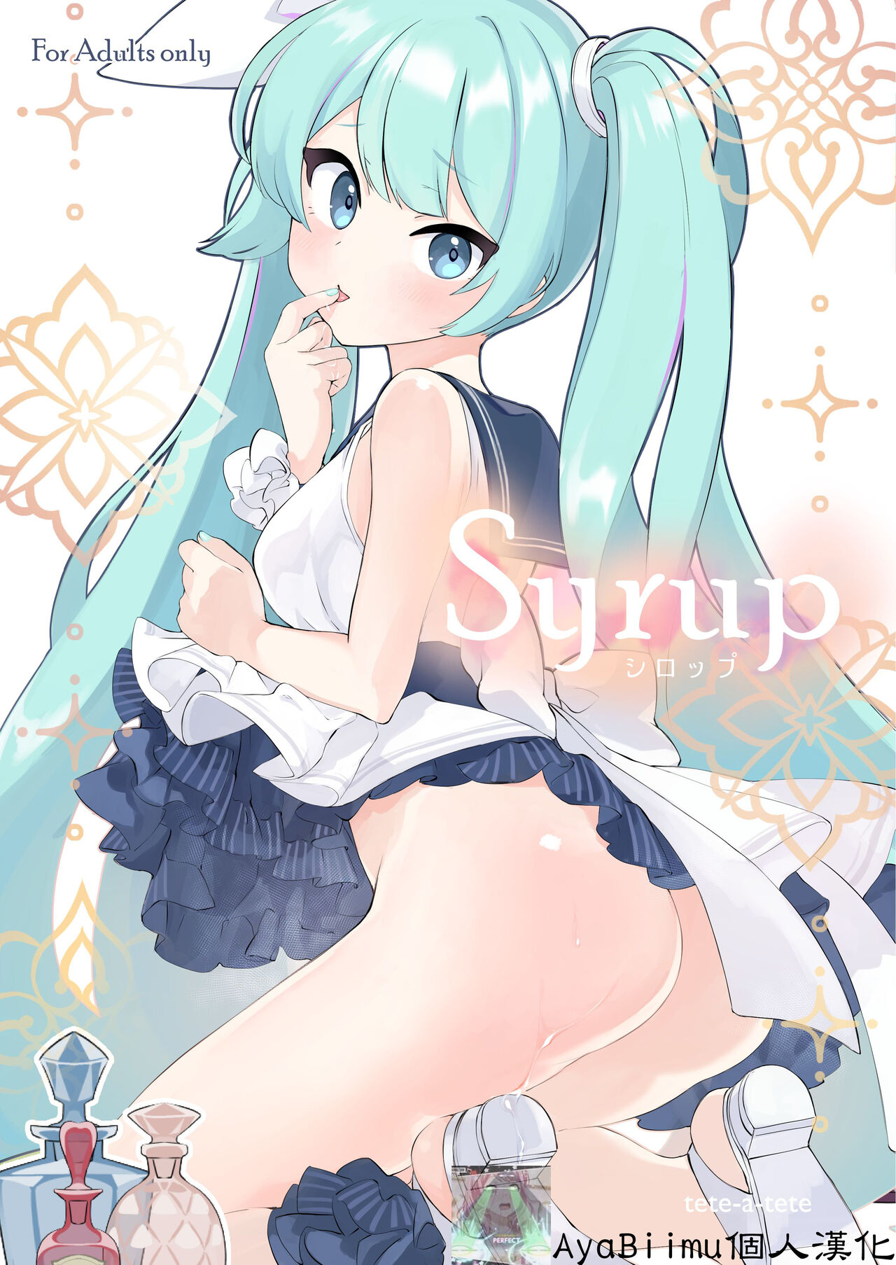 Syrup page 1 full