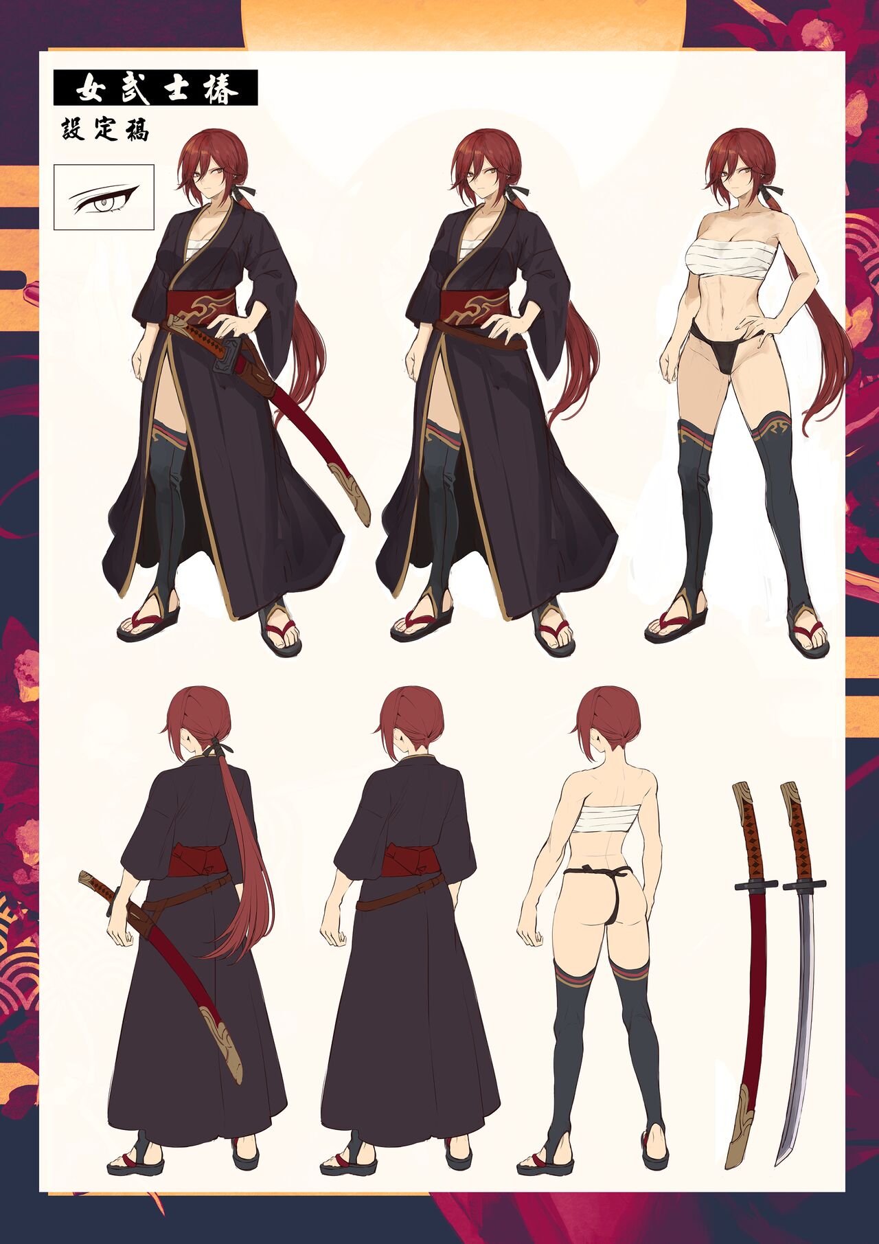 Ikusa Otome to Ikusa Goto! ~Onna Samurai Hen~ | 女武神与战事！～女武士篇~ page 2 full