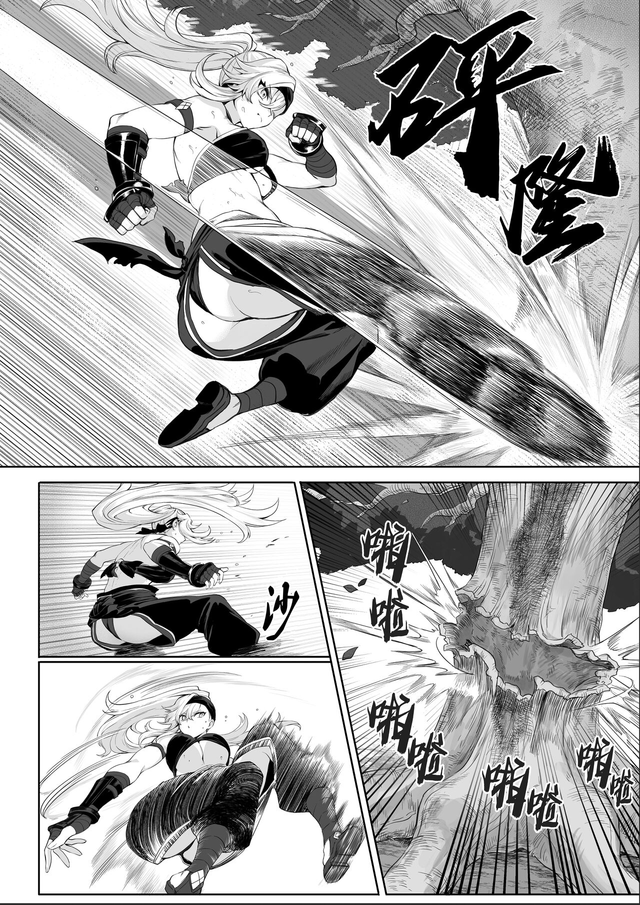 Ikusa Otome to Ikusa Goto! ~Onna Samurai Hen~ | 女武神与战事！～女武士篇~ page 6 full