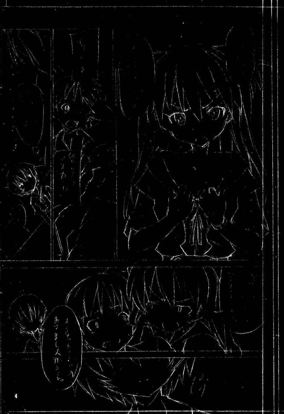 I Can  Choose. page 4 full