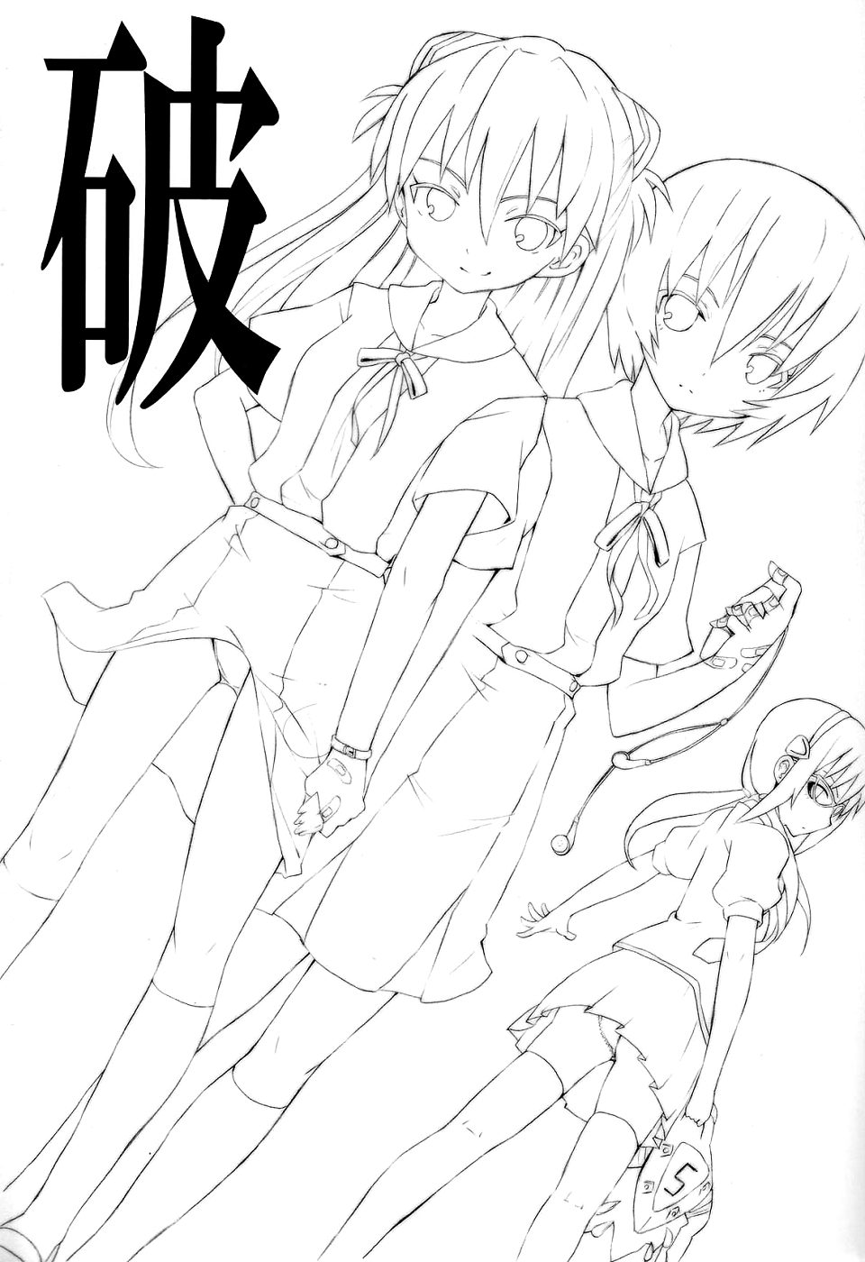 I Can  Choose. page 5 full