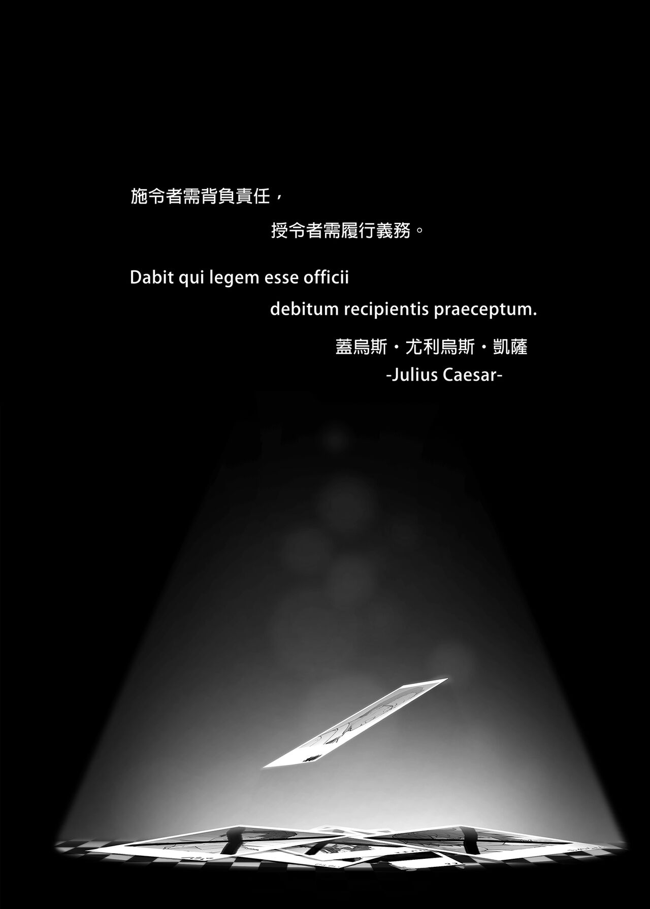 Tanetsuke Oji-san no JC Sennou Appli | 播種歐吉桑的JC洗腦APP page 4 full