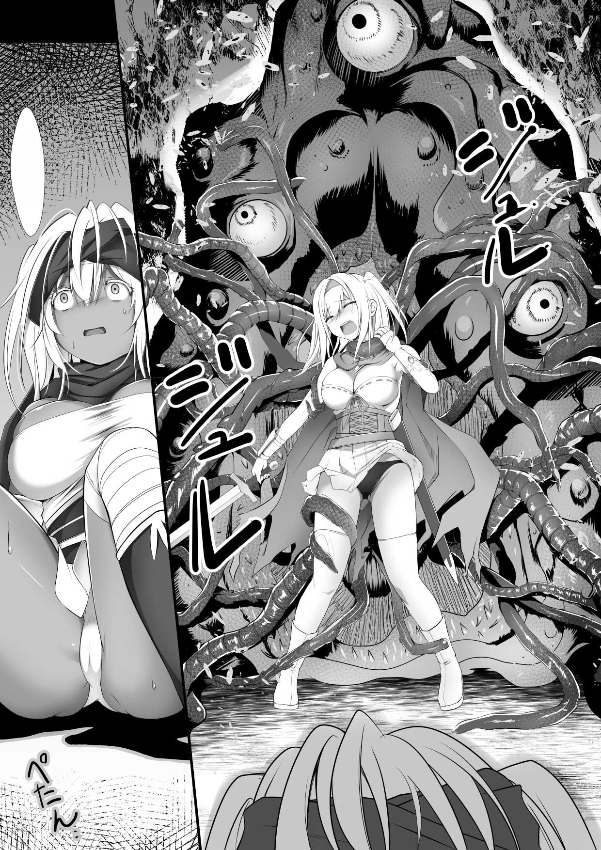 Jutai no Kenshi-tachi page 10 full