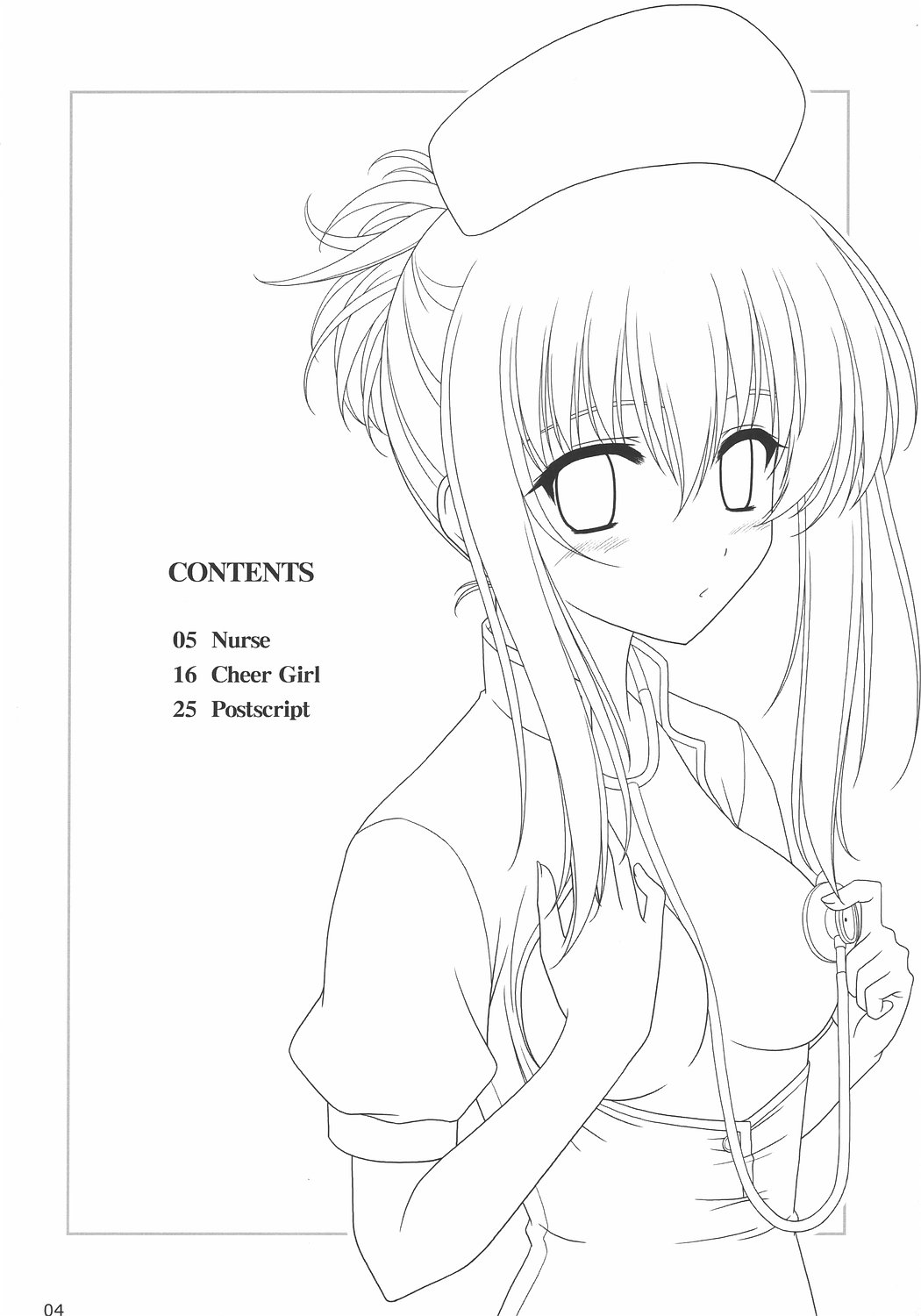 Chika Cos. 3 page 4 full