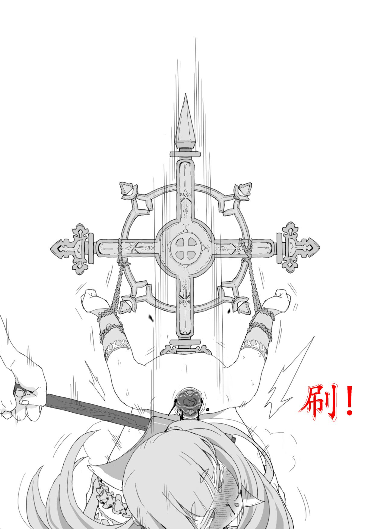 Lili's execution&幼王女处刑 page 8 full