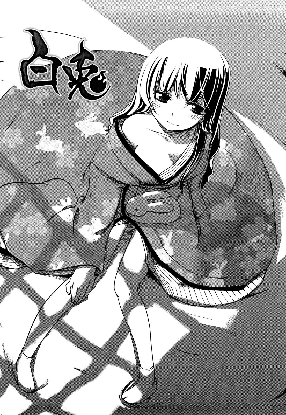 Hotta.n! page 6 full