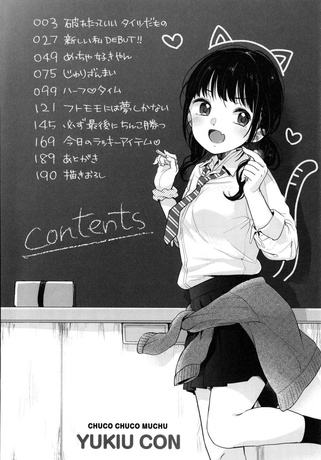 Chuco Chuco Muchu page 6 full