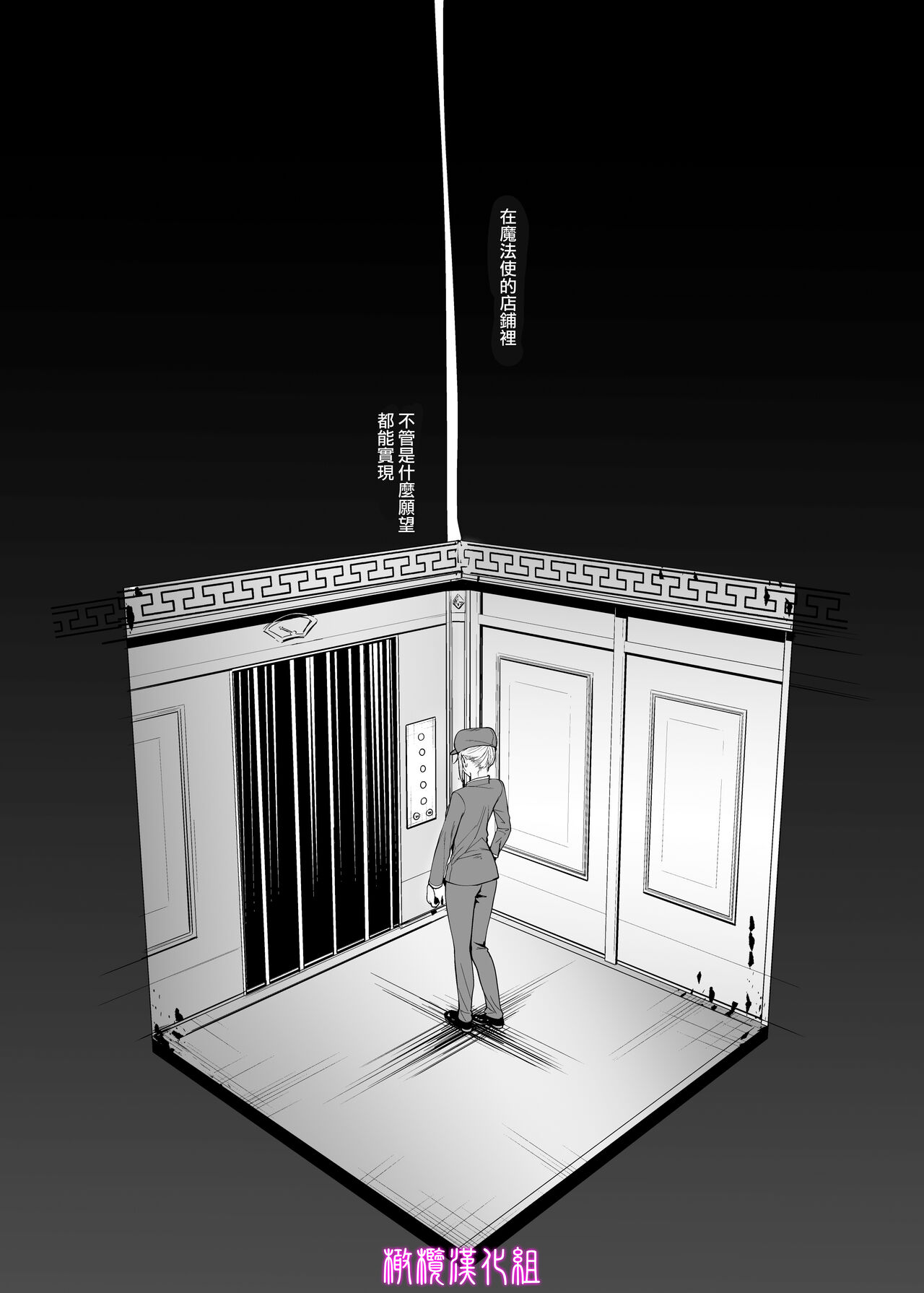 Kyuuryuu Zesshundo ~Sumi to Majiwaru Fuufu Aijin~ | 九龙绝春堂～与墨相交的夫妇合巹 page 5 full