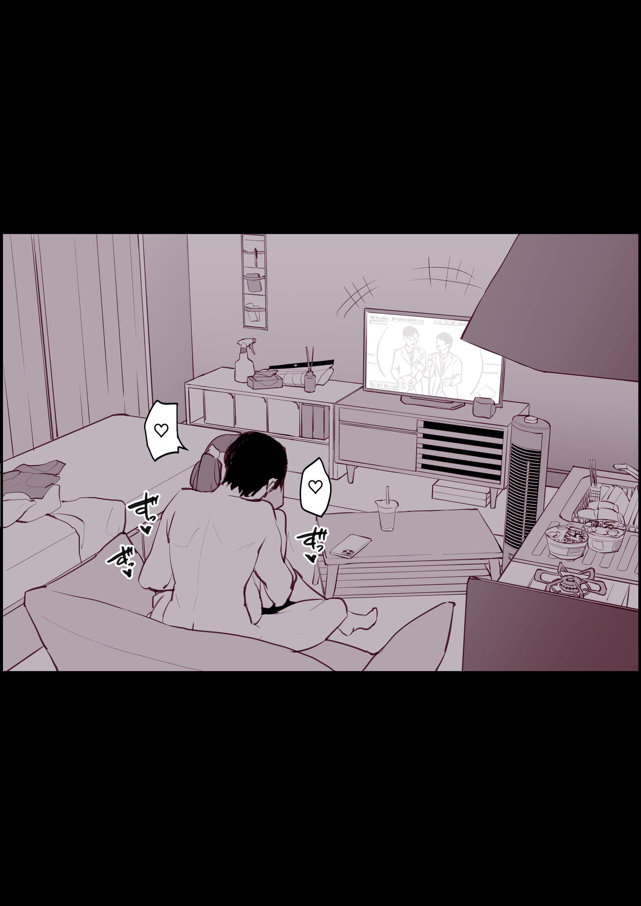 Hime Osame, Hime Hajime page 7 full