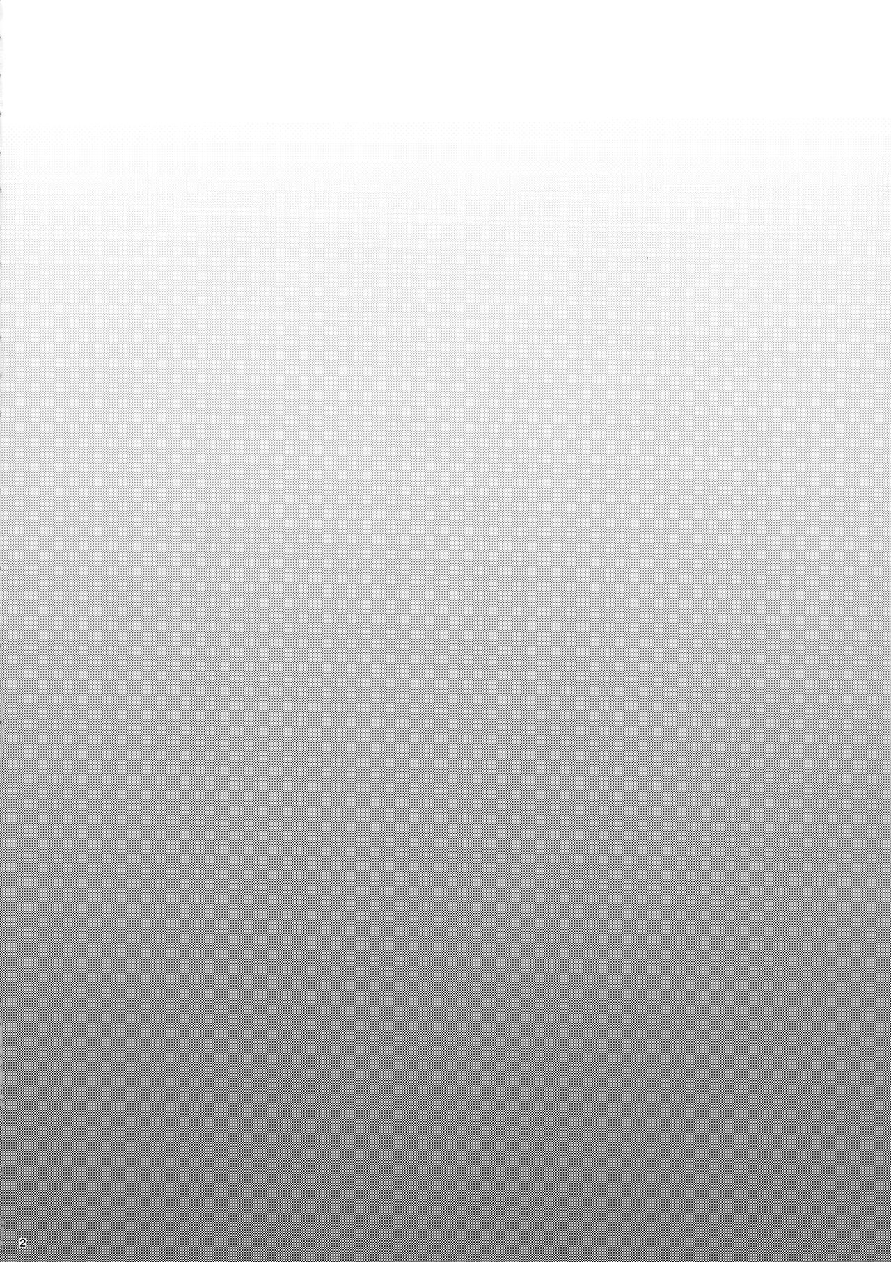 Uhee Shouganai naa page 4 full