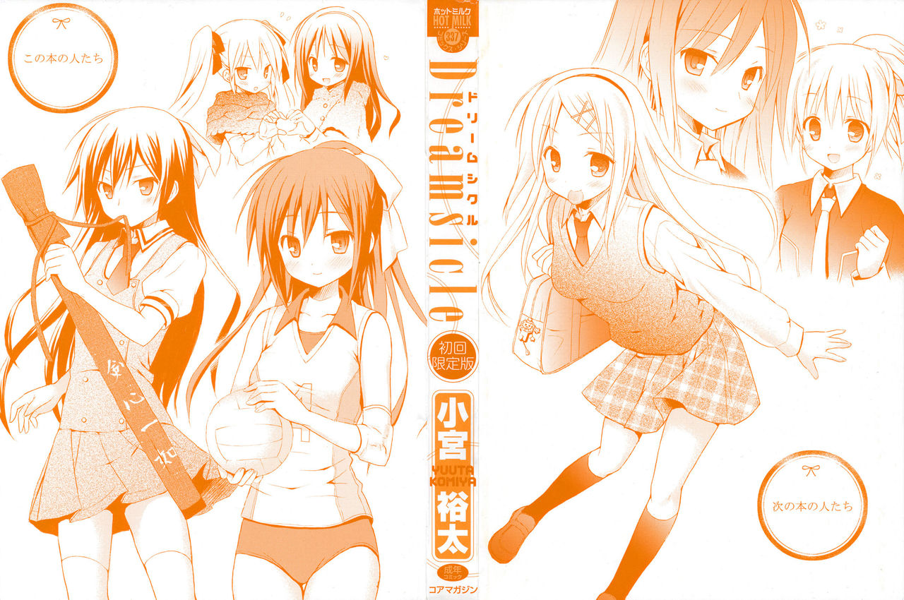 Dreamsicle page 4 full