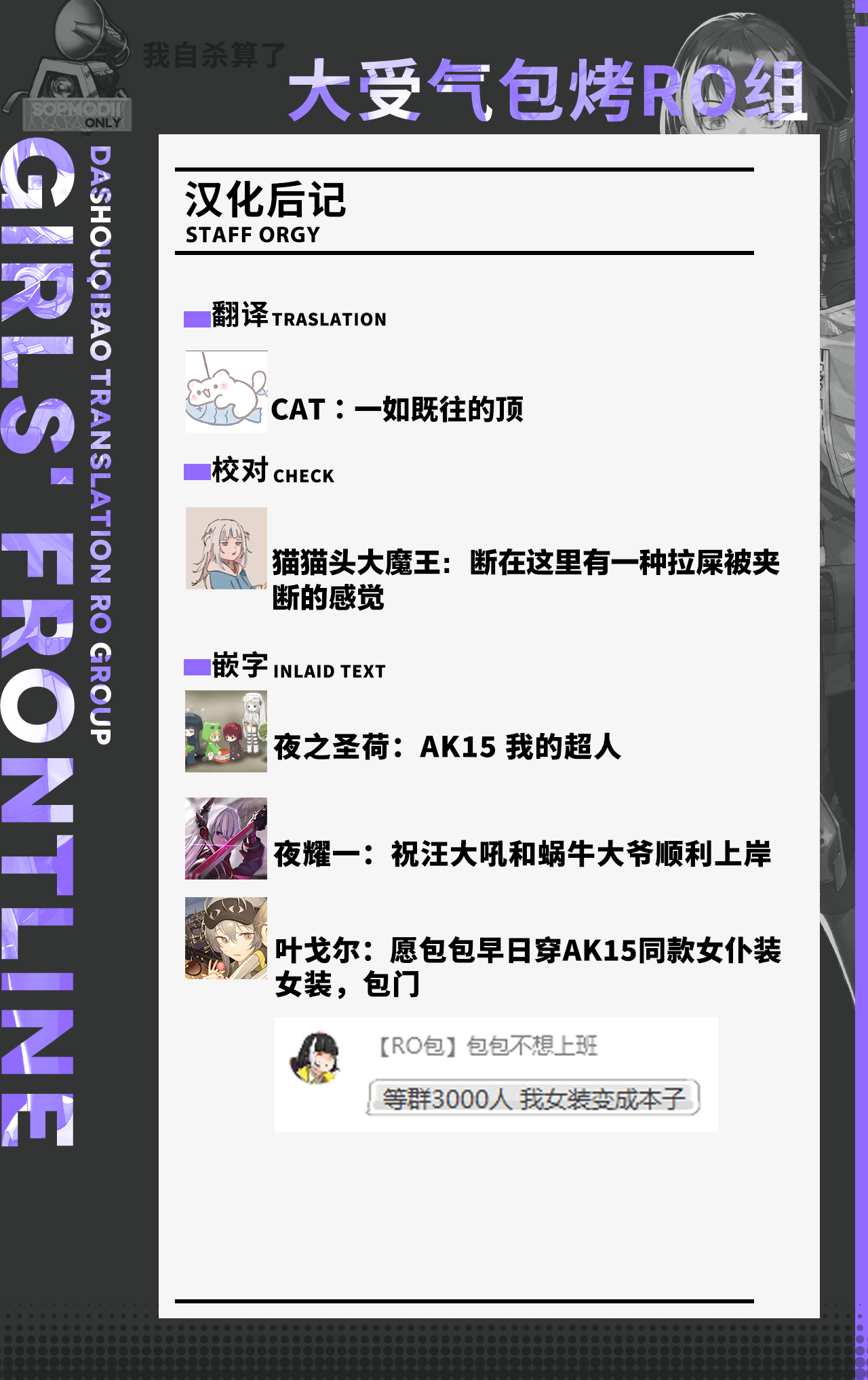 AK-15 no Shinchoku 1 page 10 full