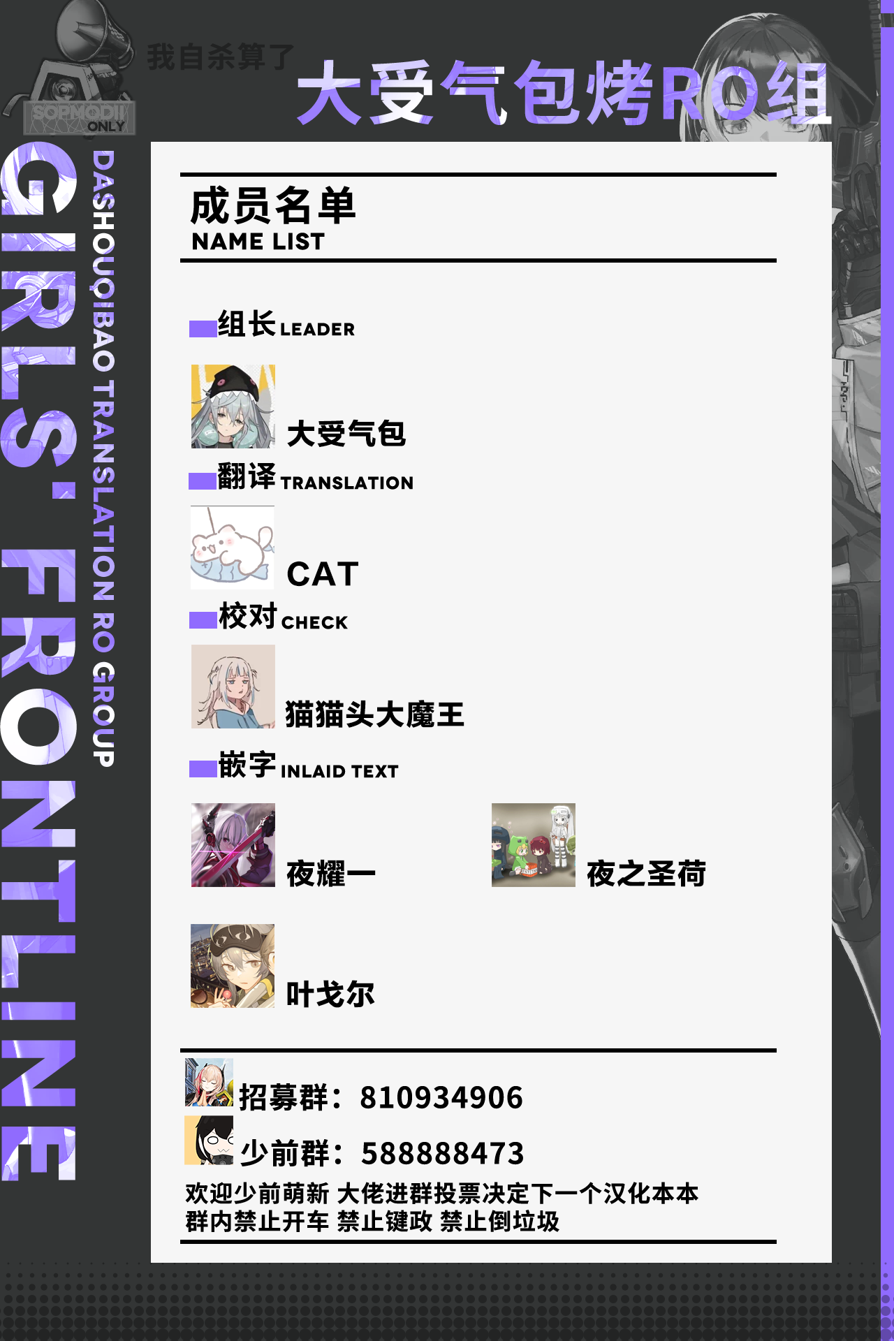 AK-15 no Shinchoku 1 page 9 full