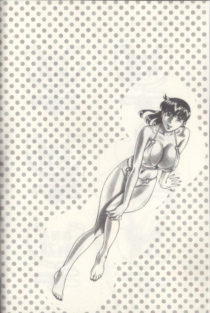 Hitomi no Karte 3 | 巨乳俏女醫 3 page 7 full