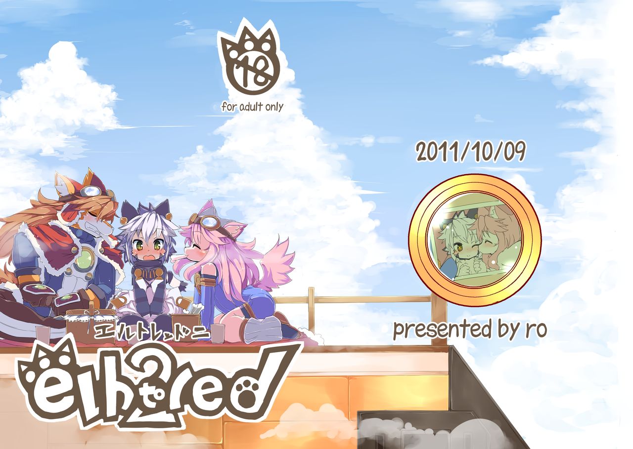 elhtored 2 page 2 full