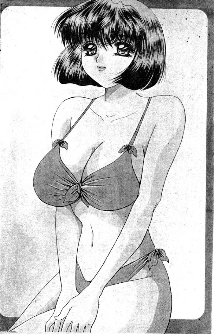 Aigan Kyoushi page 3 full