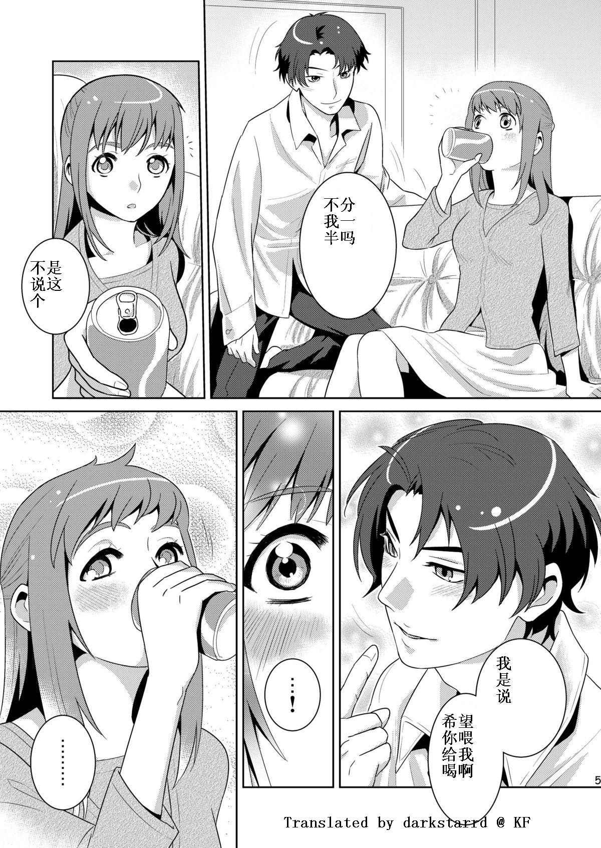 Bad Ending. page 5 full